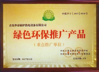 企业资质